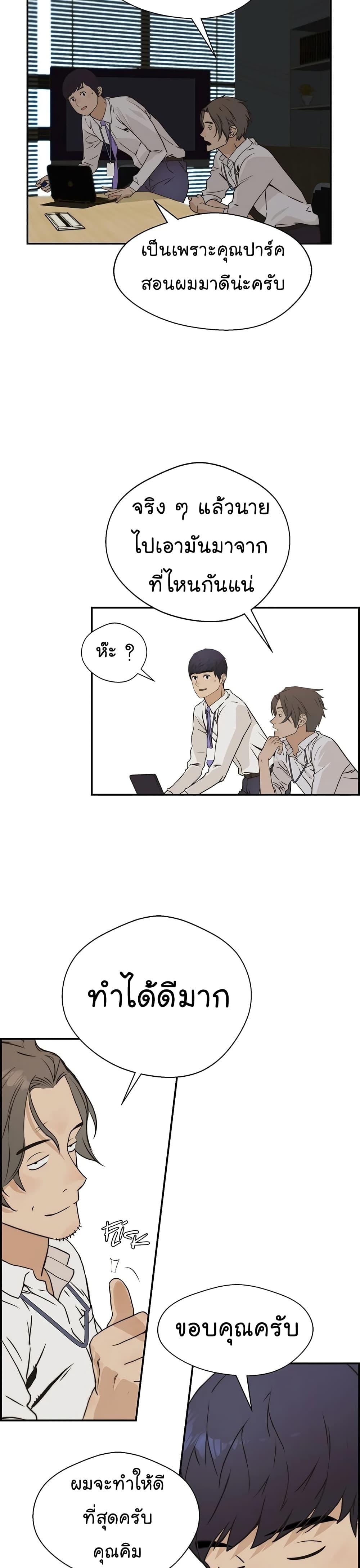 Manga-lc-com อ่านมังงะ อ่านการ์ตูน ออนไลน์ ฟรี Real Man ตอนที่ 1 2 3 4 5 6 7 8 9 10 11 12 13 14 ฟรี ไม่มีโฆษณา Manga-lc - อ่าน มังงะ อ่าน การ์ตูน ออนไลน์ อ่านมังงะ ฟรี