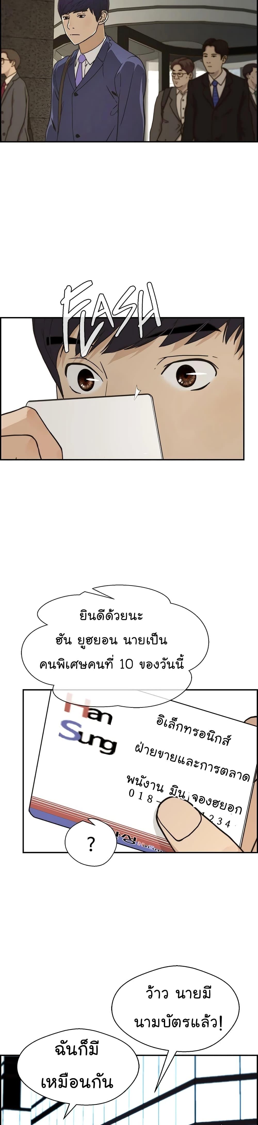 Manga-lc-com อ่านมังงะ อ่านการ์ตูน ออนไลน์ ฟรี Real Man ตอนที่ 1 2 3 4 5 6 7 8 9 10 11 12 13 14 ฟรี ไม่มีโฆษณา Manga-lc - อ่าน มังงะ อ่าน การ์ตูน ออนไลน์ อ่านมังงะ ฟรี