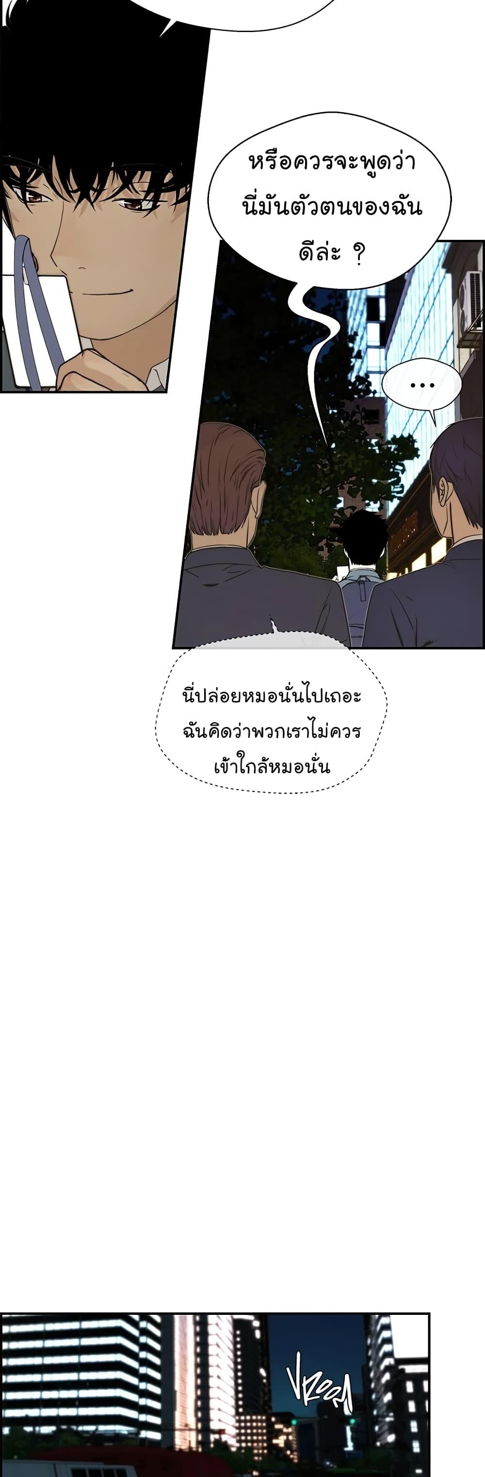 Manga-lc-com อ่านมังงะ อ่านการ์ตูน ออนไลน์ ฟรี Real Man ตอนที่ 1 2 3 4 5 6 7 8 9 10 11 12 13 14 ฟรี ไม่มีโฆษณา Manga-lc - อ่าน มังงะ อ่าน การ์ตูน ออนไลน์ อ่านมังงะ ฟรี