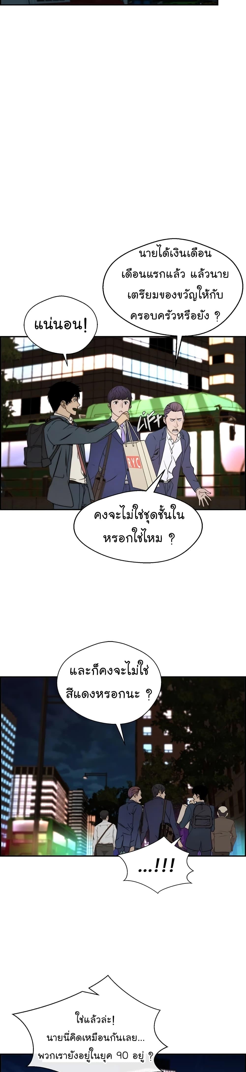 Manga-lc-com อ่านมังงะ อ่านการ์ตูน ออนไลน์ ฟรี Real Man ตอนที่ 1 2 3 4 5 6 7 8 9 10 11 12 13 14 ฟรี ไม่มีโฆษณา Manga-lc - อ่าน มังงะ อ่าน การ์ตูน ออนไลน์ อ่านมังงะ ฟรี