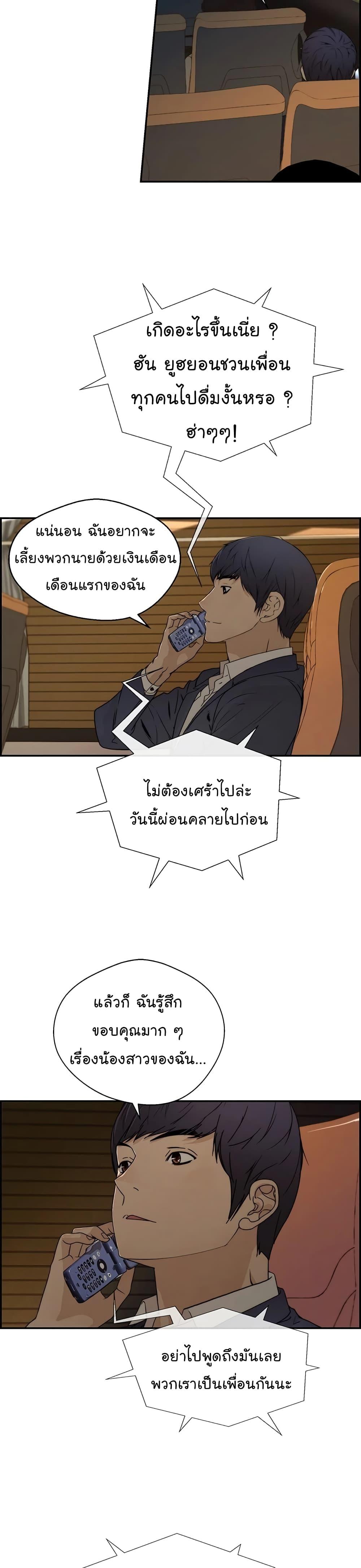 Manga-lc-com อ่านมังงะ อ่านการ์ตูน ออนไลน์ ฟรี Real Man ตอนที่ 1 2 3 4 5 6 7 8 9 10 11 12 13 14 ฟรี ไม่มีโฆษณา Manga-lc - อ่าน มังงะ อ่าน การ์ตูน ออนไลน์ อ่านมังงะ ฟรี