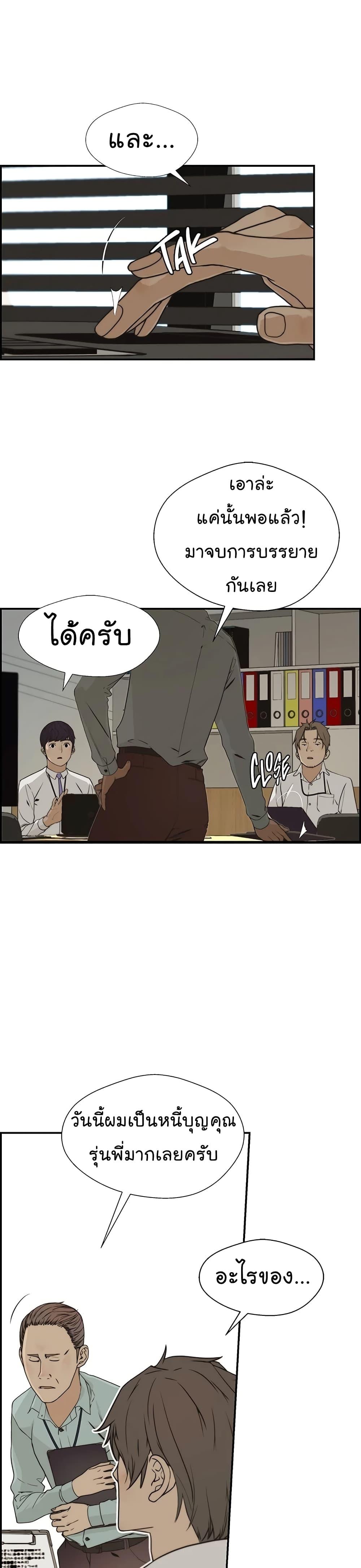 Manga-lc-com อ่านมังงะ อ่านการ์ตูน ออนไลน์ ฟรี Real Man ตอนที่ 1 2 3 4 5 6 7 8 9 10 11 12 13 14 ฟรี ไม่มีโฆษณา Manga-lc - อ่าน มังงะ อ่าน การ์ตูน ออนไลน์ อ่านมังงะ ฟรี