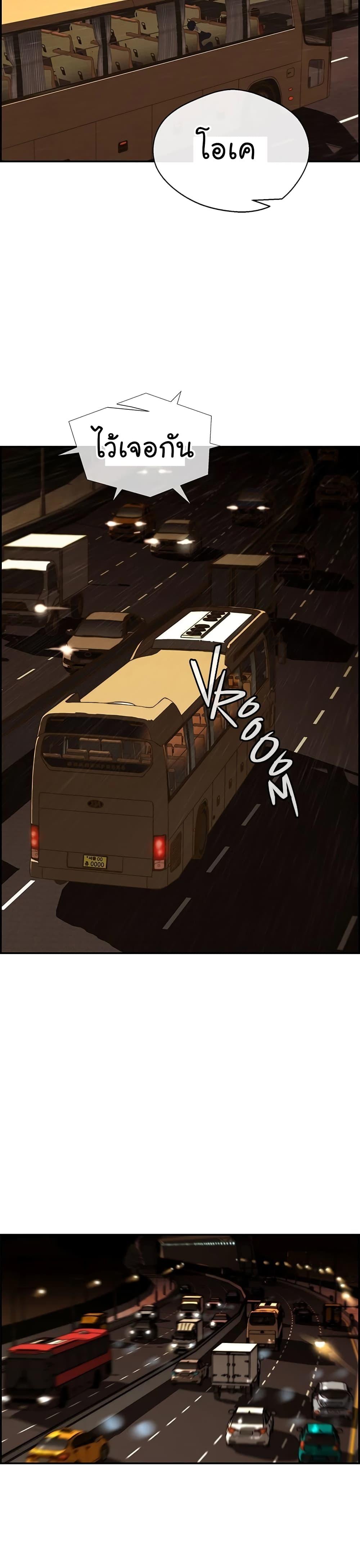 Manga-lc-com อ่านมังงะ อ่านการ์ตูน ออนไลน์ ฟรี Real Man ตอนที่ 1 2 3 4 5 6 7 8 9 10 11 12 13 14 ฟรี ไม่มีโฆษณา Manga-lc - อ่าน มังงะ อ่าน การ์ตูน ออนไลน์ อ่านมังงะ ฟรี