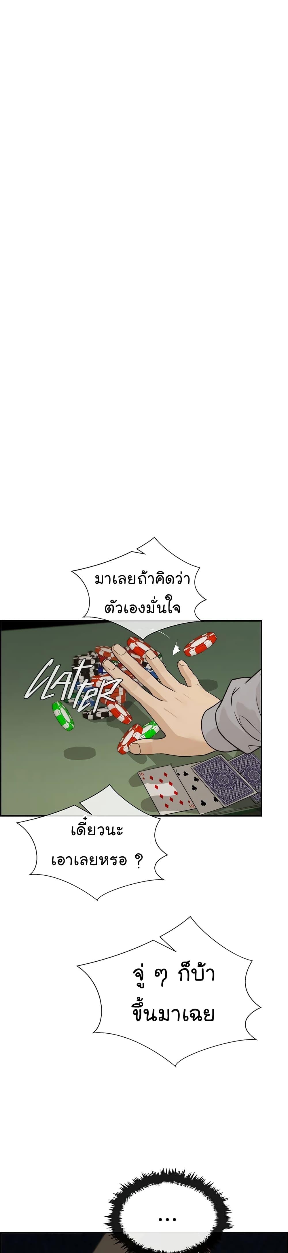 Manga-lc-com อ่านมังงะ อ่านการ์ตูน ออนไลน์ ฟรี Real Man ตอนที่ 1 2 3 4 5 6 7 8 9 10 11 12 13 14 ฟรี ไม่มีโฆษณา Manga-lc - อ่าน มังงะ อ่าน การ์ตูน ออนไลน์ อ่านมังงะ ฟรี
