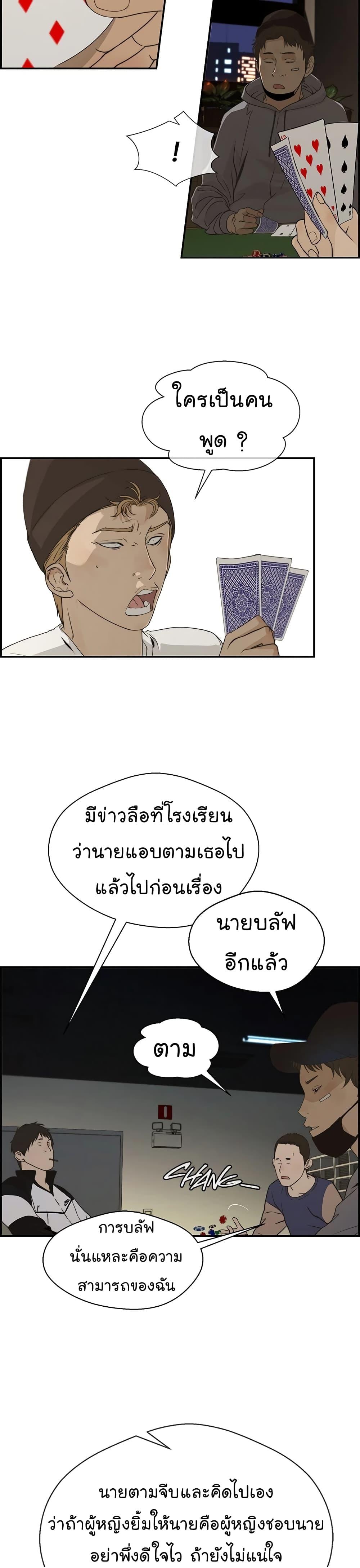Manga-lc-com อ่านมังงะ อ่านการ์ตูน ออนไลน์ ฟรี Real Man ตอนที่ 1 2 3 4 5 6 7 8 9 10 11 12 13 14 ฟรี ไม่มีโฆษณา Manga-lc - อ่าน มังงะ อ่าน การ์ตูน ออนไลน์ อ่านมังงะ ฟรี