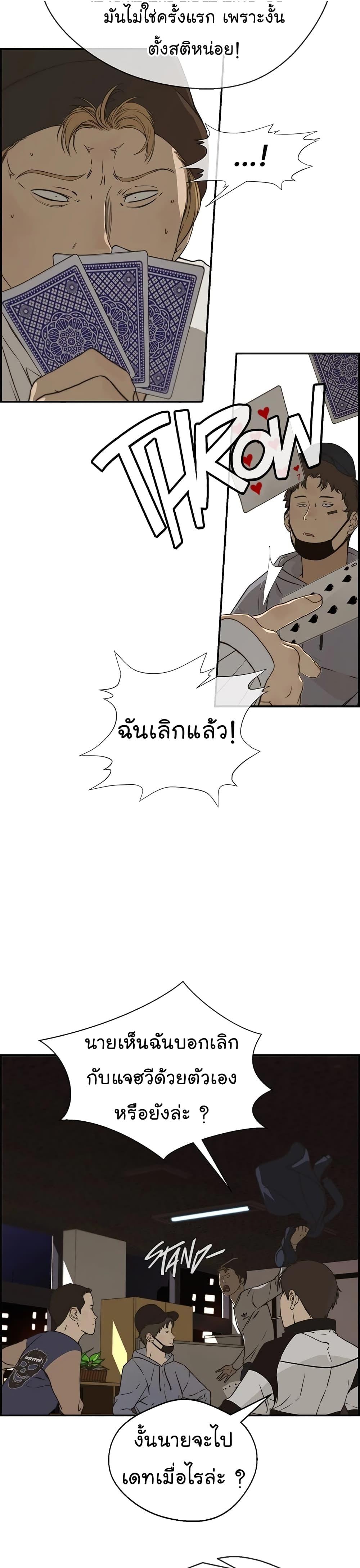 Manga-lc-com อ่านมังงะ อ่านการ์ตูน ออนไลน์ ฟรี Real Man ตอนที่ 1 2 3 4 5 6 7 8 9 10 11 12 13 14 ฟรี ไม่มีโฆษณา Manga-lc - อ่าน มังงะ อ่าน การ์ตูน ออนไลน์ อ่านมังงะ ฟรี