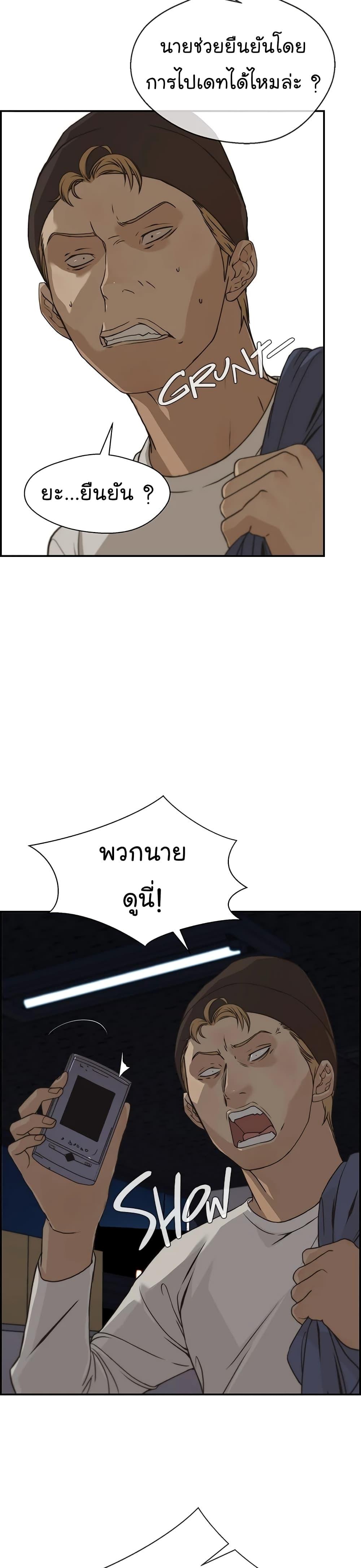 Manga-lc-com อ่านมังงะ อ่านการ์ตูน ออนไลน์ ฟรี Real Man ตอนที่ 1 2 3 4 5 6 7 8 9 10 11 12 13 14 ฟรี ไม่มีโฆษณา Manga-lc - อ่าน มังงะ อ่าน การ์ตูน ออนไลน์ อ่านมังงะ ฟรี