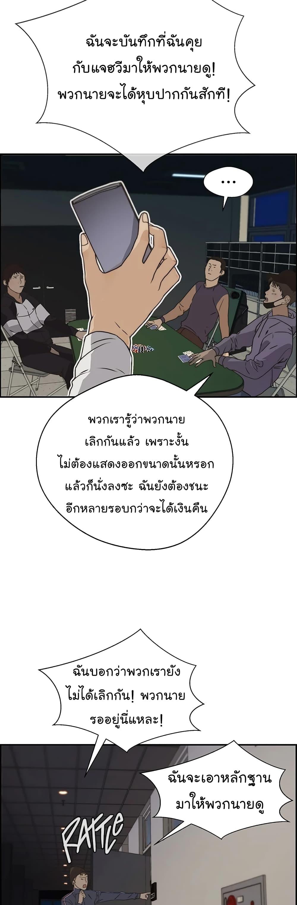 Manga-lc-com อ่านมังงะ อ่านการ์ตูน ออนไลน์ ฟรี Real Man ตอนที่ 1 2 3 4 5 6 7 8 9 10 11 12 13 14 ฟรี ไม่มีโฆษณา Manga-lc - อ่าน มังงะ อ่าน การ์ตูน ออนไลน์ อ่านมังงะ ฟรี