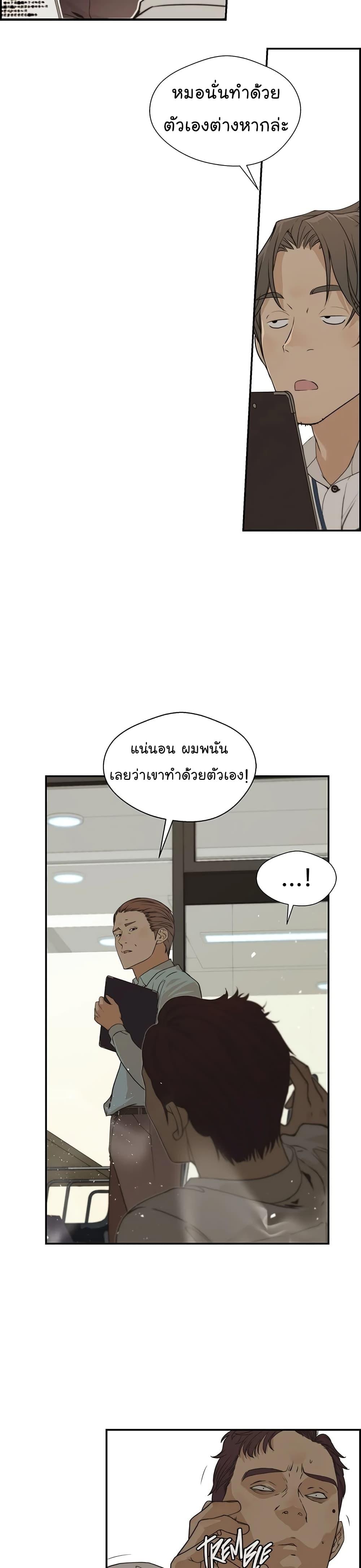 Manga-lc-com อ่านมังงะ อ่านการ์ตูน ออนไลน์ ฟรี Real Man ตอนที่ 1 2 3 4 5 6 7 8 9 10 11 12 13 14 ฟรี ไม่มีโฆษณา Manga-lc - อ่าน มังงะ อ่าน การ์ตูน ออนไลน์ อ่านมังงะ ฟรี