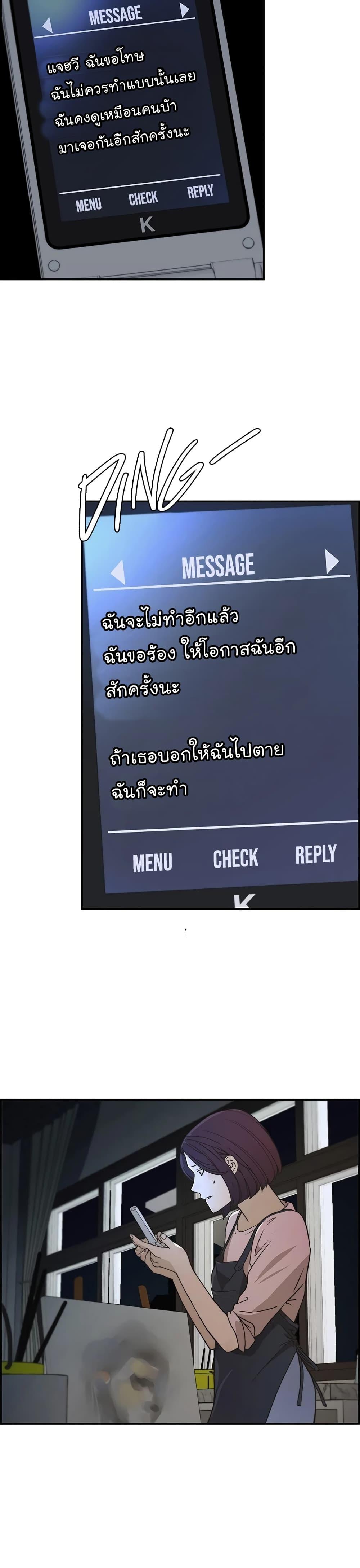 Manga-lc-com อ่านมังงะ อ่านการ์ตูน ออนไลน์ ฟรี Real Man ตอนที่ 1 2 3 4 5 6 7 8 9 10 11 12 13 14 ฟรี ไม่มีโฆษณา Manga-lc - อ่าน มังงะ อ่าน การ์ตูน ออนไลน์ อ่านมังงะ ฟรี