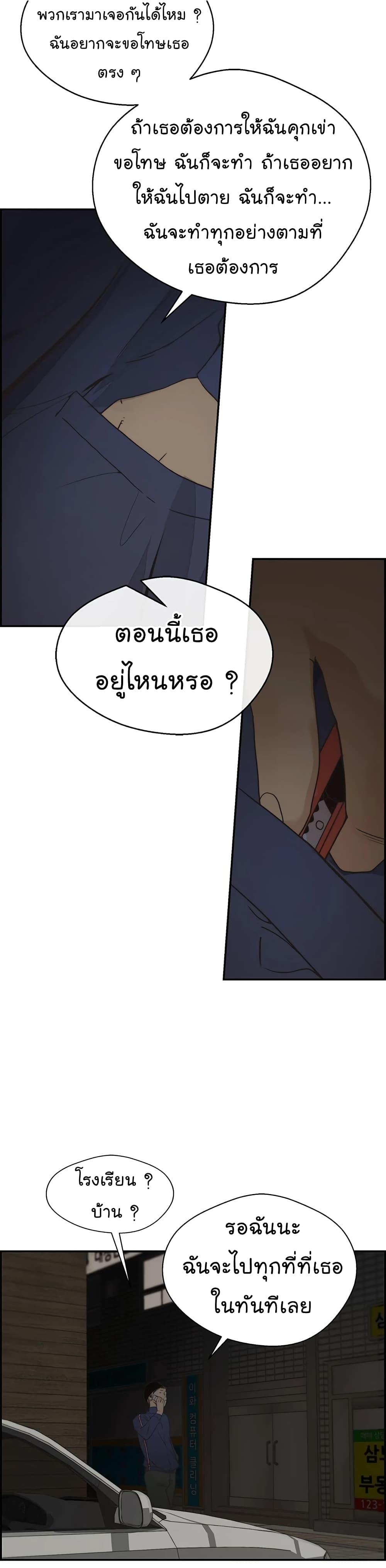 Manga-lc-com อ่านมังงะ อ่านการ์ตูน ออนไลน์ ฟรี Real Man ตอนที่ 1 2 3 4 5 6 7 8 9 10 11 12 13 14 ฟรี ไม่มีโฆษณา Manga-lc - อ่าน มังงะ อ่าน การ์ตูน ออนไลน์ อ่านมังงะ ฟรี