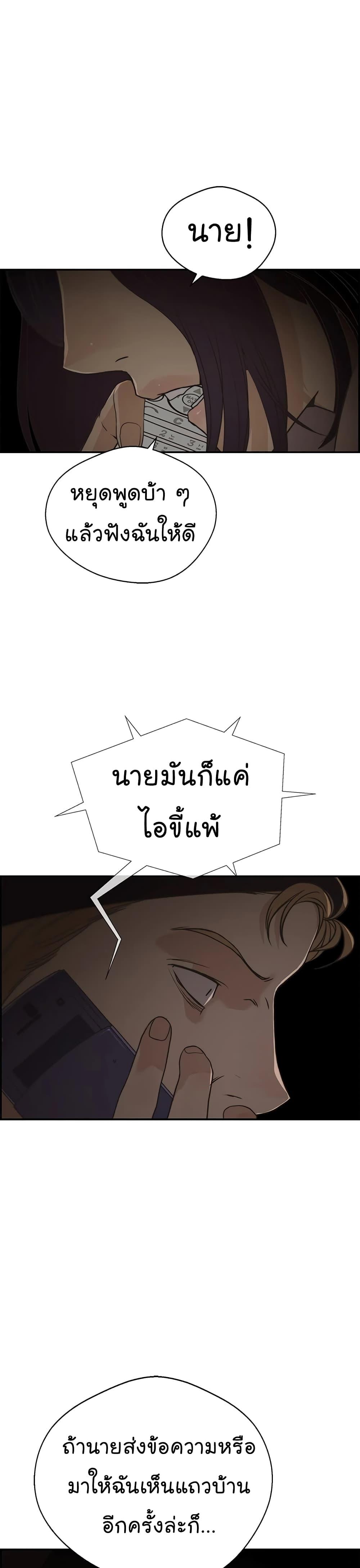Manga-lc-com อ่านมังงะ อ่านการ์ตูน ออนไลน์ ฟรี Real Man ตอนที่ 1 2 3 4 5 6 7 8 9 10 11 12 13 14 ฟรี ไม่มีโฆษณา Manga-lc - อ่าน มังงะ อ่าน การ์ตูน ออนไลน์ อ่านมังงะ ฟรี