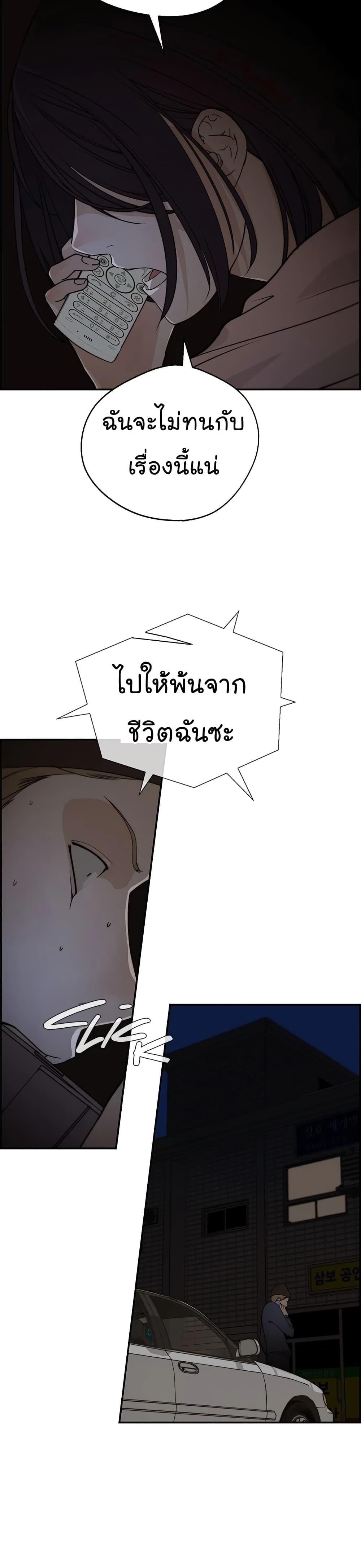 Manga-lc-com อ่านมังงะ อ่านการ์ตูน ออนไลน์ ฟรี Real Man ตอนที่ 1 2 3 4 5 6 7 8 9 10 11 12 13 14 ฟรี ไม่มีโฆษณา Manga-lc - อ่าน มังงะ อ่าน การ์ตูน ออนไลน์ อ่านมังงะ ฟรี
