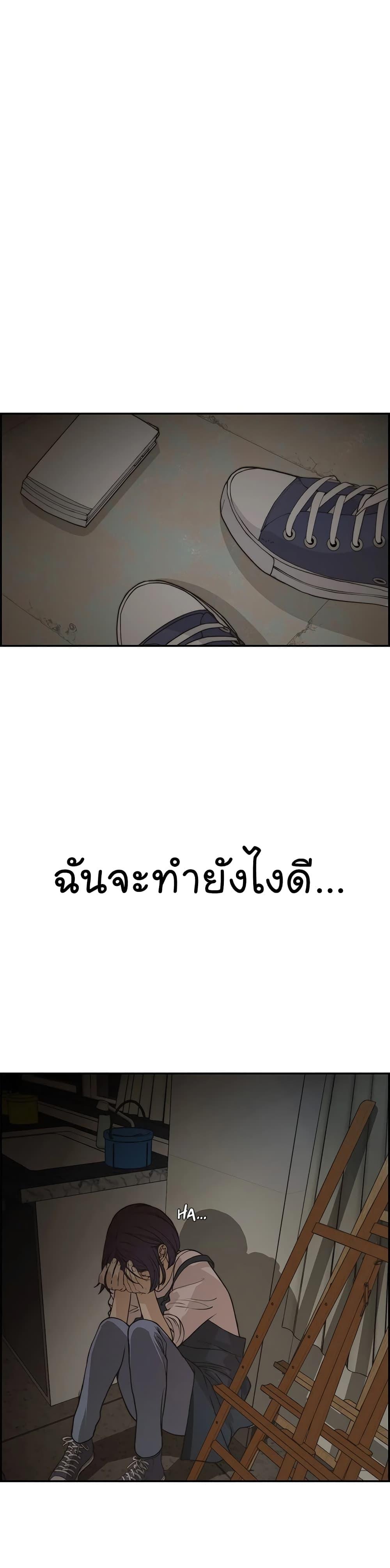 Manga-lc-com อ่านมังงะ อ่านการ์ตูน ออนไลน์ ฟรี Real Man ตอนที่ 1 2 3 4 5 6 7 8 9 10 11 12 13 14 ฟรี ไม่มีโฆษณา Manga-lc - อ่าน มังงะ อ่าน การ์ตูน ออนไลน์ อ่านมังงะ ฟรี