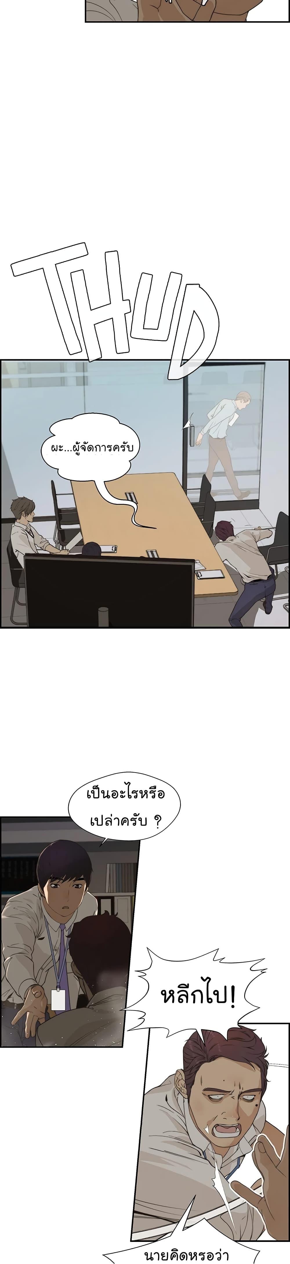 Manga-lc-com อ่านมังงะ อ่านการ์ตูน ออนไลน์ ฟรี Real Man ตอนที่ 1 2 3 4 5 6 7 8 9 10 11 12 13 14 ฟรี ไม่มีโฆษณา Manga-lc - อ่าน มังงะ อ่าน การ์ตูน ออนไลน์ อ่านมังงะ ฟรี