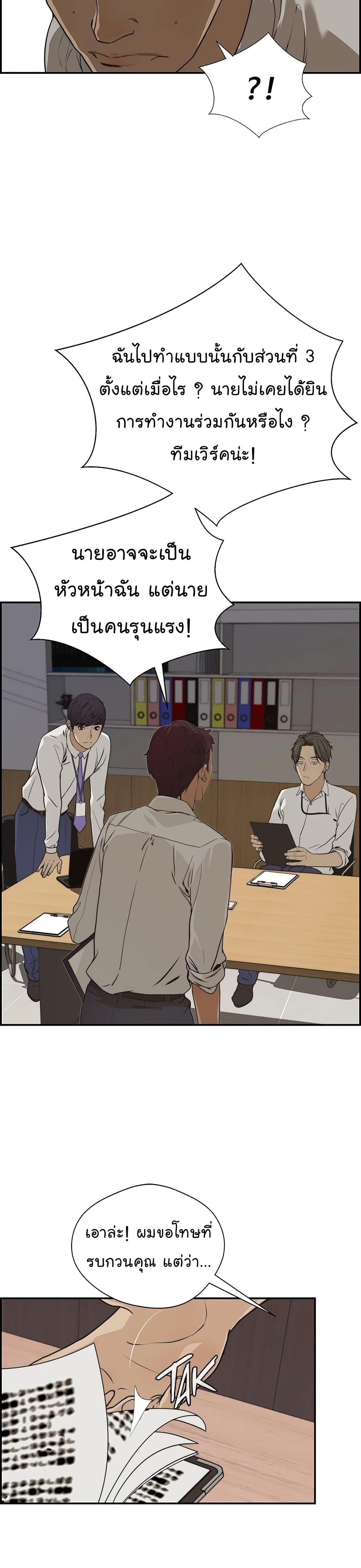 Manga-lc-com อ่านมังงะ อ่านการ์ตูน ออนไลน์ ฟรี Real Man ตอนที่ 1 2 3 4 5 6 7 8 9 10 11 12 13 14 ฟรี ไม่มีโฆษณา Manga-lc - อ่าน มังงะ อ่าน การ์ตูน ออนไลน์ อ่านมังงะ ฟรี