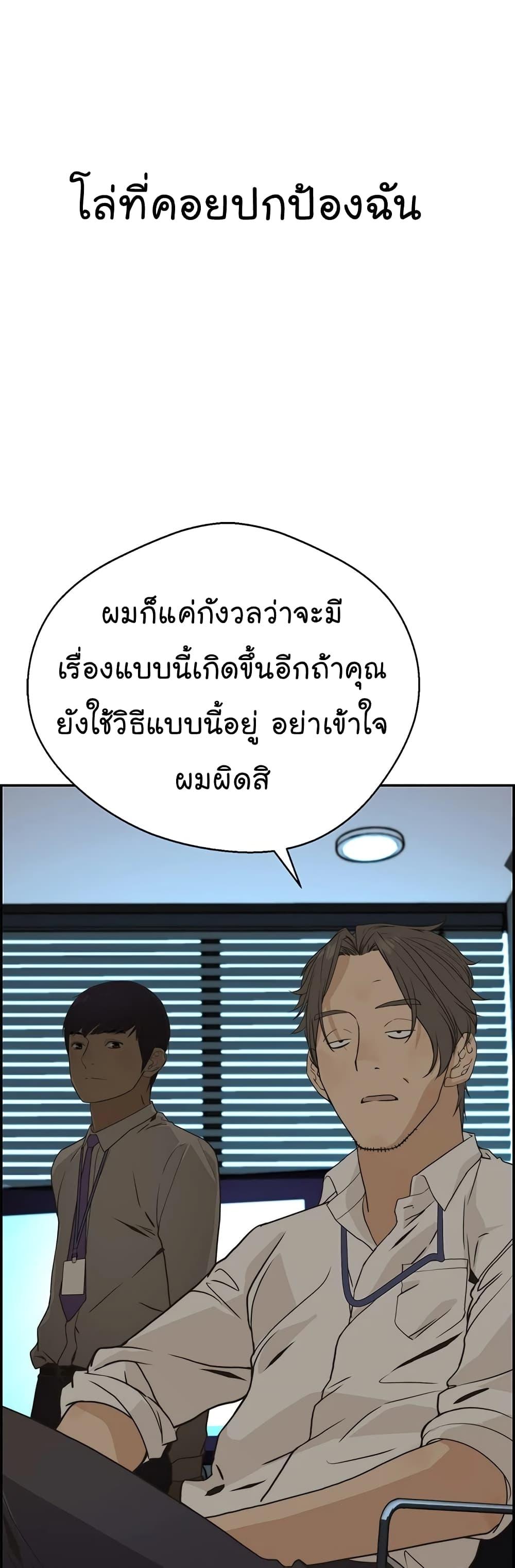 Manga-lc-com อ่านมังงะ อ่านการ์ตูน ออนไลน์ ฟรี Real Man ตอนที่ 1 2 3 4 5 6 7 8 9 10 11 12 13 14 ฟรี ไม่มีโฆษณา Manga-lc - อ่าน มังงะ อ่าน การ์ตูน ออนไลน์ อ่านมังงะ ฟรี