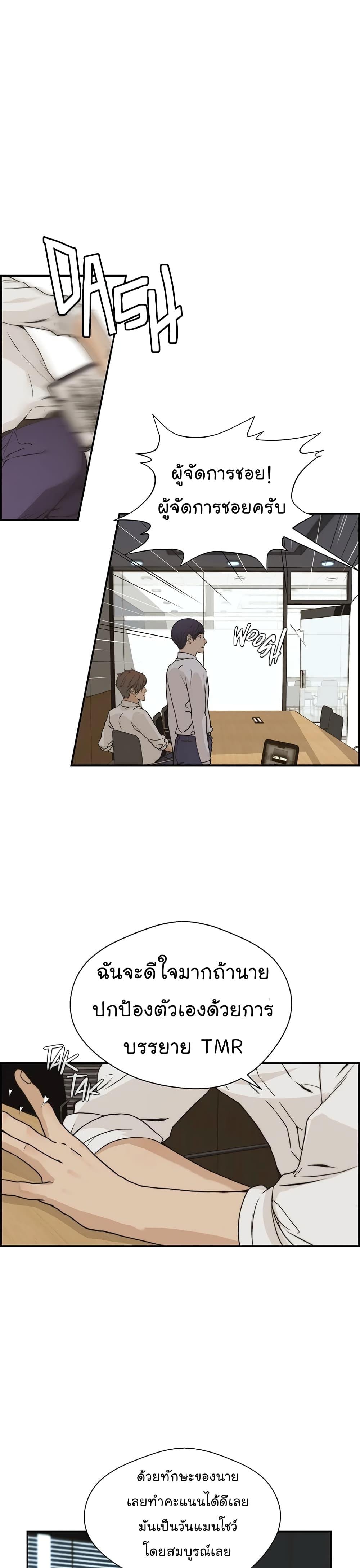 Manga-lc-com อ่านมังงะ อ่านการ์ตูน ออนไลน์ ฟรี Real Man ตอนที่ 1 2 3 4 5 6 7 8 9 10 11 12 13 14 ฟรี ไม่มีโฆษณา Manga-lc - อ่าน มังงะ อ่าน การ์ตูน ออนไลน์ อ่านมังงะ ฟรี