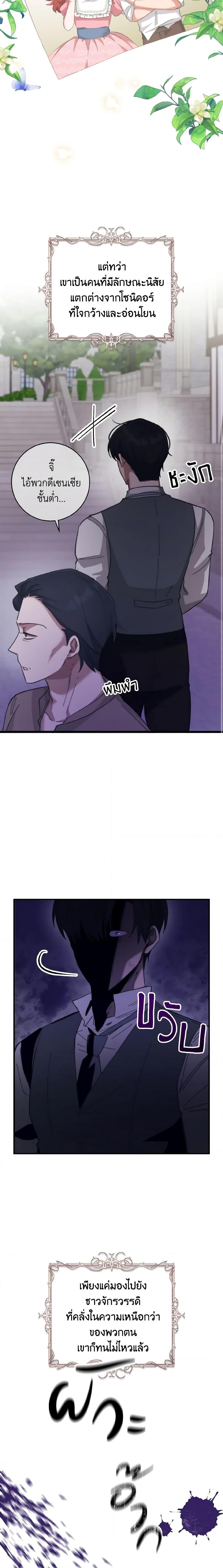 Manga-lc-com อ่านมังงะ อ่านการ์ตูน ออนไลน์ ฟรี A Dream Escape ตอนที่ 1 2 3 4 5 6 7 8 9 10 11 12 13 14 ฟรี ไม่มีโฆษณา Manga-lc - อ่าน มังงะ อ่าน การ์ตูน ออนไลน์ อ่านมังงะ ฟรี