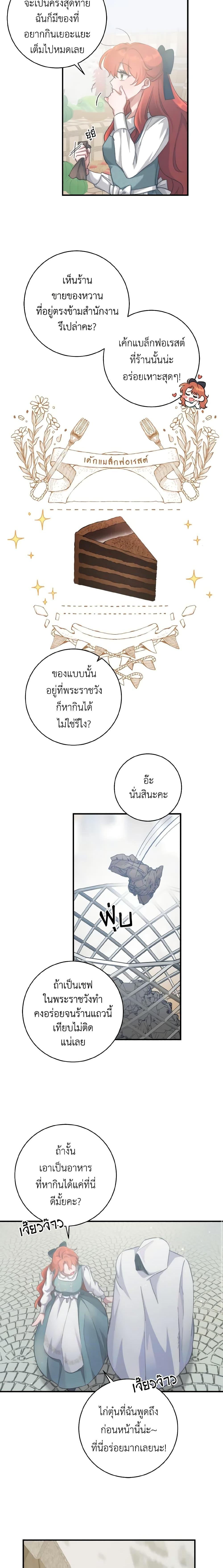 Manga-lc-com อ่านมังงะ อ่านการ์ตูน ออนไลน์ ฟรี A Dream Escape ตอนที่ 1 2 3 4 5 6 7 8 9 10 11 12 13 14 ฟรี ไม่มีโฆษณา Manga-lc - อ่าน มังงะ อ่าน การ์ตูน ออนไลน์ อ่านมังงะ ฟรี