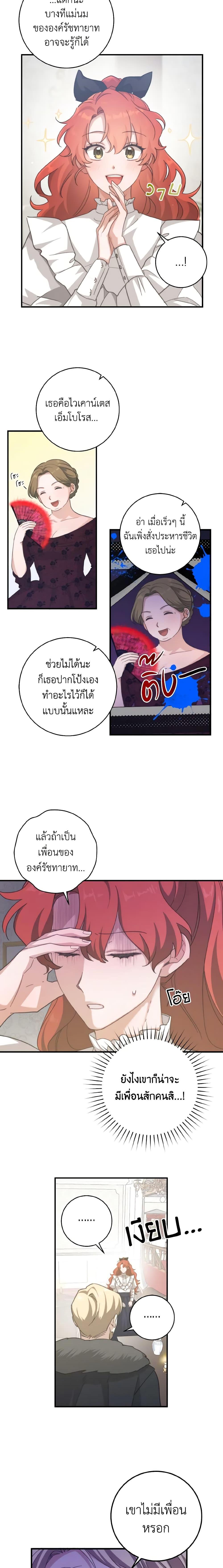 Manga-lc-com อ่านมังงะ อ่านการ์ตูน ออนไลน์ ฟรี A Dream Escape ตอนที่ 1 2 3 4 5 6 7 8 9 10 11 12 13 14 ฟรี ไม่มีโฆษณา Manga-lc - อ่าน มังงะ อ่าน การ์ตูน ออนไลน์ อ่านมังงะ ฟรี