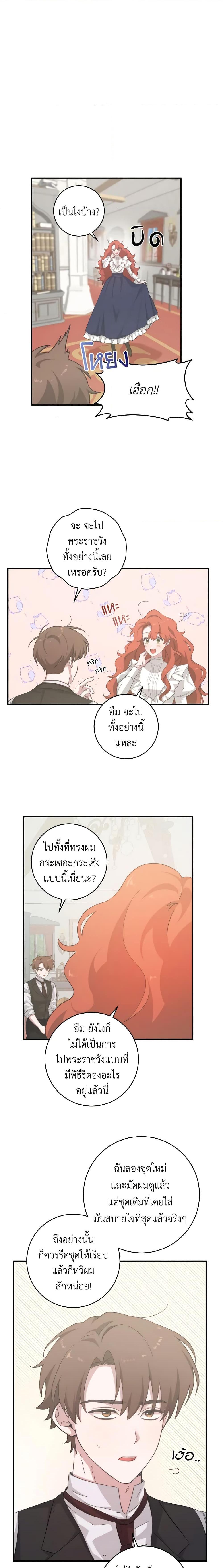 Manga-lc-com อ่านมังงะ อ่านการ์ตูน ออนไลน์ ฟรี A Dream Escape ตอนที่ 1 2 3 4 5 6 7 8 9 10 11 12 13 14 ฟรี ไม่มีโฆษณา Manga-lc - อ่าน มังงะ อ่าน การ์ตูน ออนไลน์ อ่านมังงะ ฟรี
