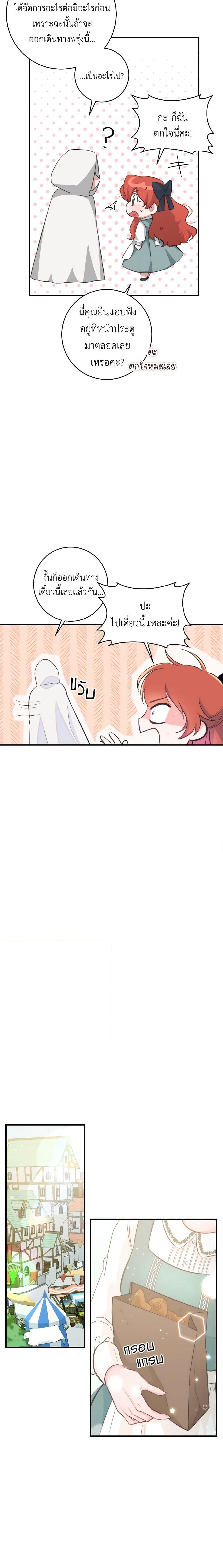 Manga-lc-com อ่านมังงะ อ่านการ์ตูน ออนไลน์ ฟรี A Dream Escape ตอนที่ 1 2 3 4 5 6 7 8 9 10 11 12 13 14 ฟรี ไม่มีโฆษณา Manga-lc - อ่าน มังงะ อ่าน การ์ตูน ออนไลน์ อ่านมังงะ ฟรี