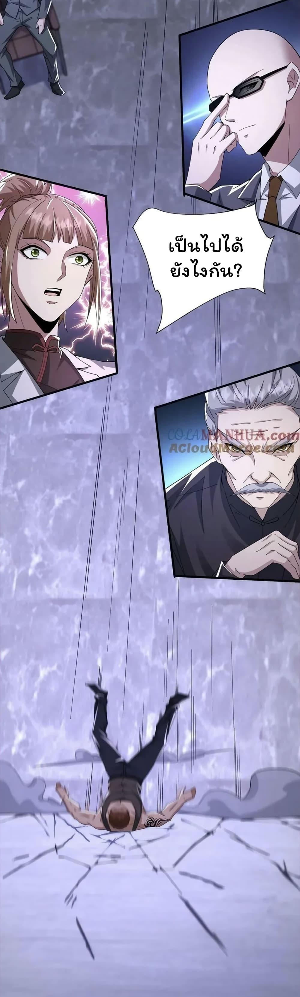 Manga-lc-com อ่านมังงะ อ่านการ์ตูน ออนไลน์ ฟรี Please Call Me Ghost Messenger ตอนที่ 1 2 3 4 5 6 7 8 9 10 11 12 13 14 ฟรี ไม่มีโฆษณา Manga-lc - อ่าน มังงะ อ่าน การ์ตูน ออนไลน์ อ่านมังงะ ฟรี