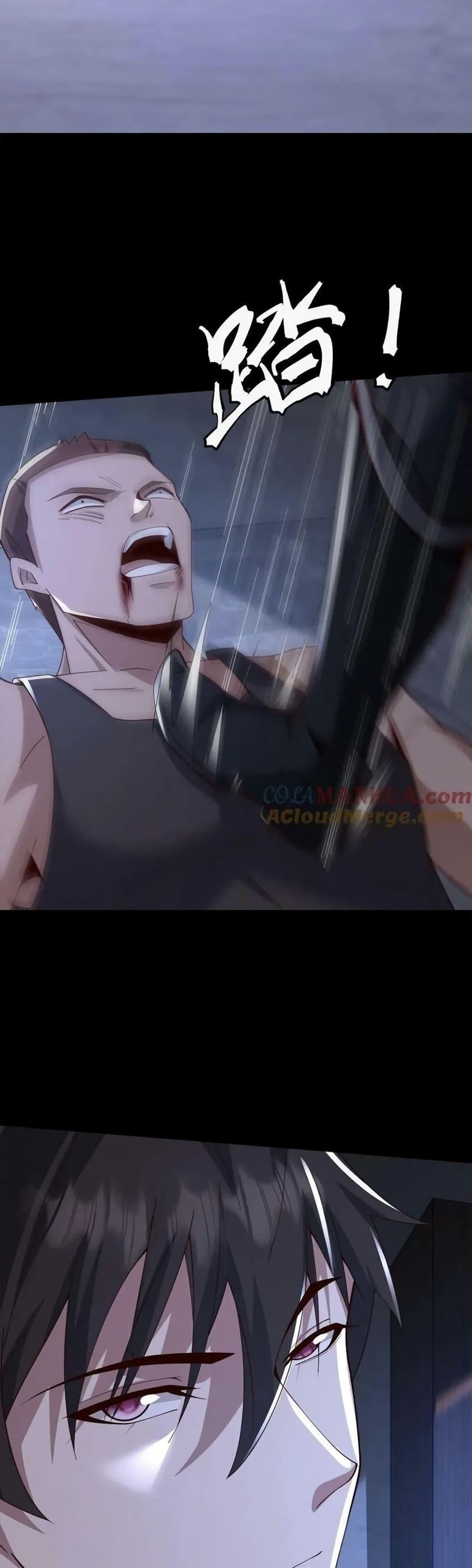 Manga-lc-com อ่านมังงะ อ่านการ์ตูน ออนไลน์ ฟรี Please Call Me Ghost Messenger ตอนที่ 1 2 3 4 5 6 7 8 9 10 11 12 13 14 ฟรี ไม่มีโฆษณา Manga-lc - อ่าน มังงะ อ่าน การ์ตูน ออนไลน์ อ่านมังงะ ฟรี