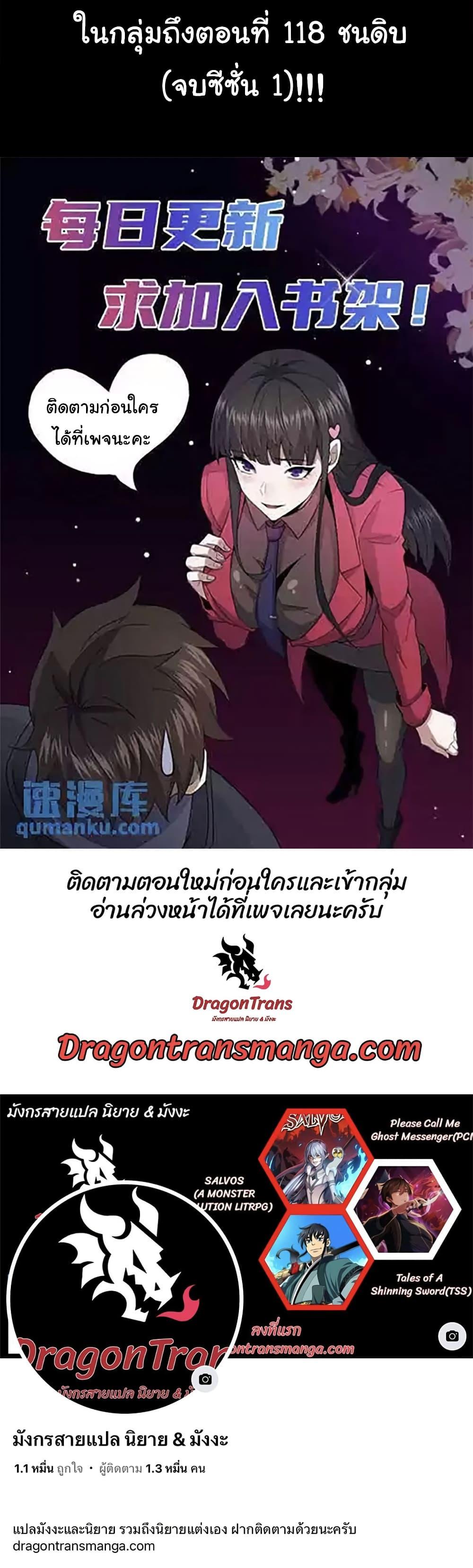 Manga-lc-com อ่านมังงะ อ่านการ์ตูน ออนไลน์ ฟรี Please Call Me Ghost Messenger ตอนที่ 1 2 3 4 5 6 7 8 9 10 11 12 13 14 ฟรี ไม่มีโฆษณา Manga-lc - อ่าน มังงะ อ่าน การ์ตูน ออนไลน์ อ่านมังงะ ฟรี