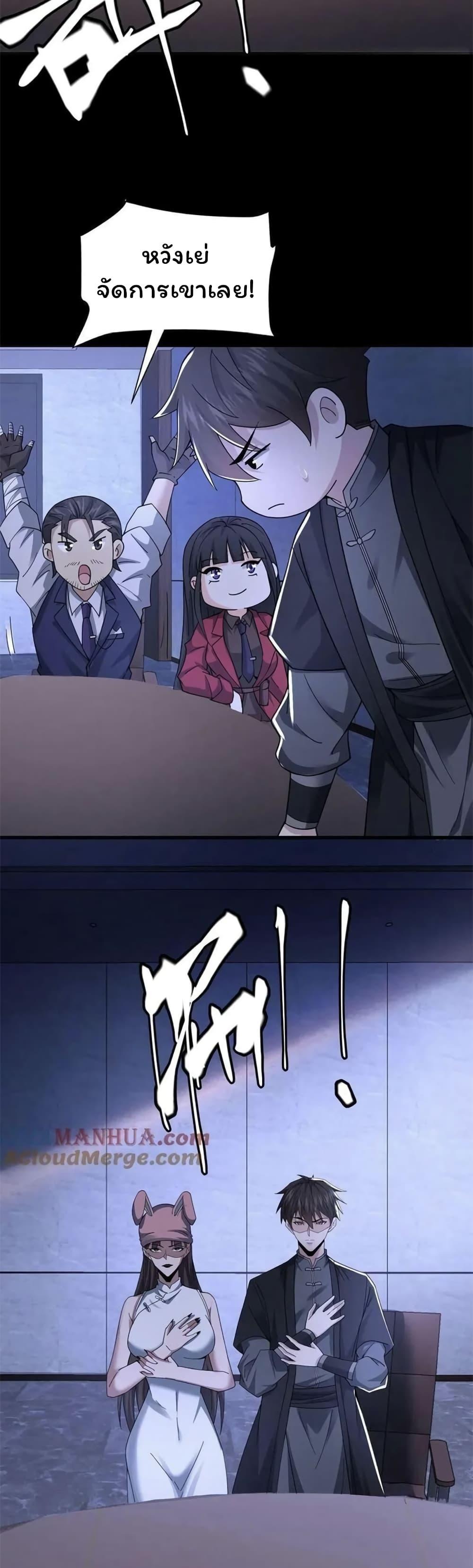 Manga-lc-com อ่านมังงะ อ่านการ์ตูน ออนไลน์ ฟรี Please Call Me Ghost Messenger ตอนที่ 1 2 3 4 5 6 7 8 9 10 11 12 13 14 ฟรี ไม่มีโฆษณา Manga-lc - อ่าน มังงะ อ่าน การ์ตูน ออนไลน์ อ่านมังงะ ฟรี