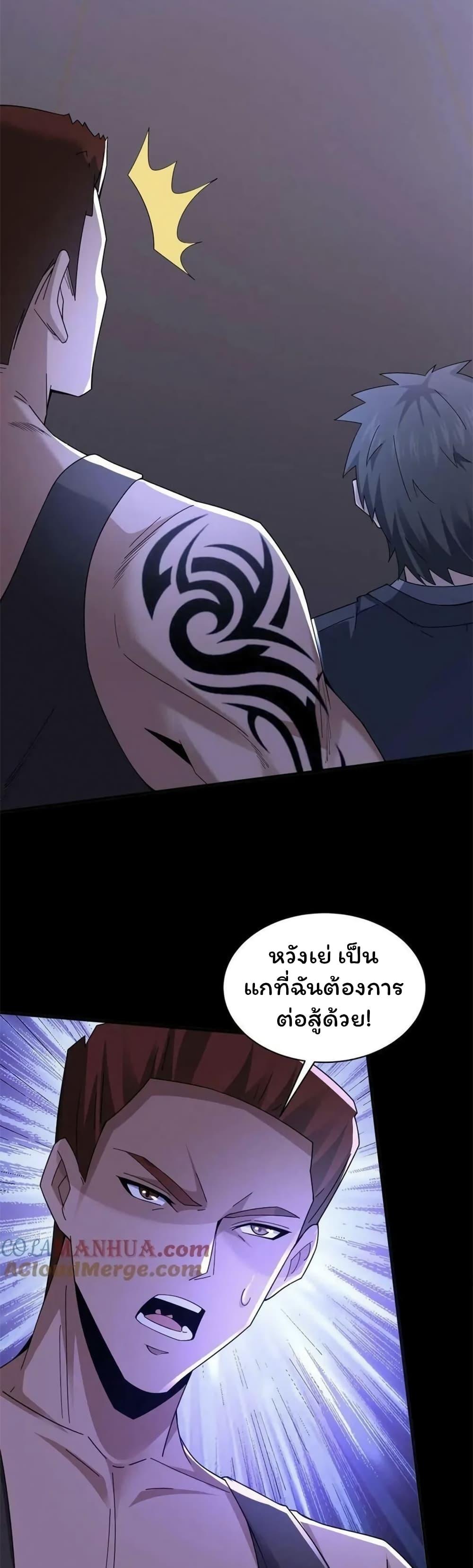 Manga-lc-com อ่านมังงะ อ่านการ์ตูน ออนไลน์ ฟรี Please Call Me Ghost Messenger ตอนที่ 1 2 3 4 5 6 7 8 9 10 11 12 13 14 ฟรี ไม่มีโฆษณา Manga-lc - อ่าน มังงะ อ่าน การ์ตูน ออนไลน์ อ่านมังงะ ฟรี