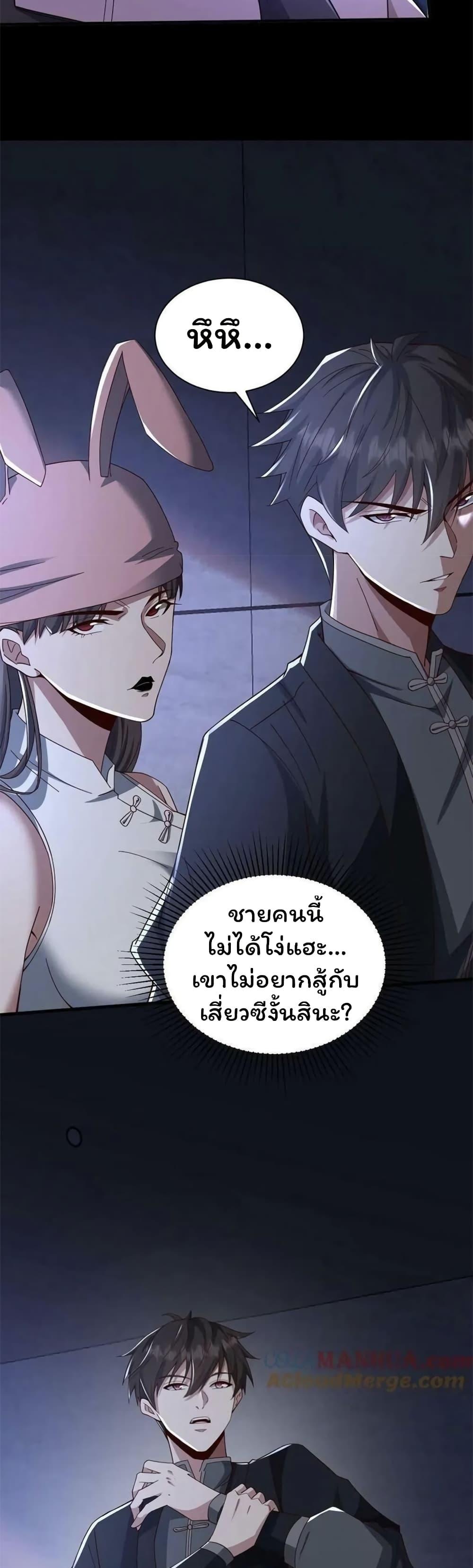 Manga-lc-com อ่านมังงะ อ่านการ์ตูน ออนไลน์ ฟรี Please Call Me Ghost Messenger ตอนที่ 1 2 3 4 5 6 7 8 9 10 11 12 13 14 ฟรี ไม่มีโฆษณา Manga-lc - อ่าน มังงะ อ่าน การ์ตูน ออนไลน์ อ่านมังงะ ฟรี