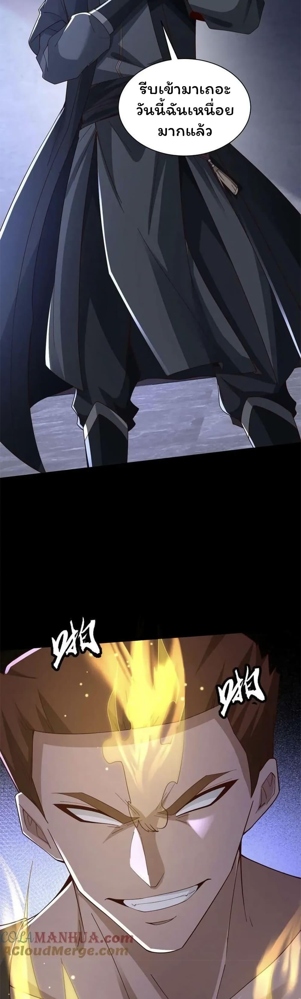 Manga-lc-com อ่านมังงะ อ่านการ์ตูน ออนไลน์ ฟรี Please Call Me Ghost Messenger ตอนที่ 1 2 3 4 5 6 7 8 9 10 11 12 13 14 ฟรี ไม่มีโฆษณา Manga-lc - อ่าน มังงะ อ่าน การ์ตูน ออนไลน์ อ่านมังงะ ฟรี