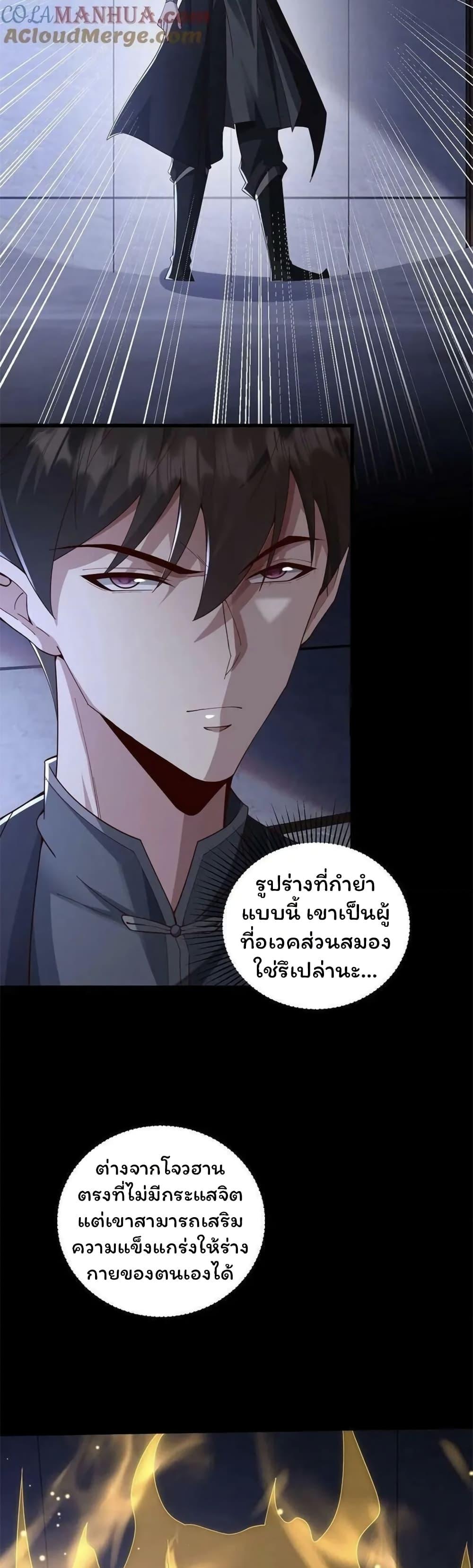 Manga-lc-com อ่านมังงะ อ่านการ์ตูน ออนไลน์ ฟรี Please Call Me Ghost Messenger ตอนที่ 1 2 3 4 5 6 7 8 9 10 11 12 13 14 ฟรี ไม่มีโฆษณา Manga-lc - อ่าน มังงะ อ่าน การ์ตูน ออนไลน์ อ่านมังงะ ฟรี