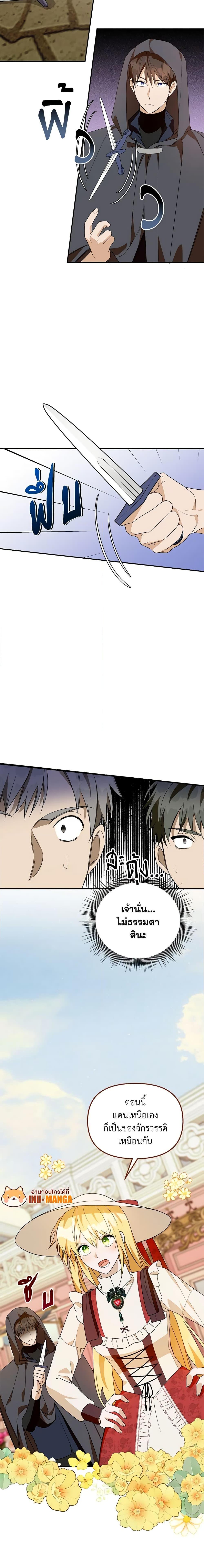 Manga-lc-com อ่านมังงะ อ่านการ์ตูน ออนไลน์ ฟรี Carefully Choosing a Husband ตอนที่ 1 2 3 4 5 6 7 8 9 10 11 12 13 14 ฟรี ไม่มีโฆษณา Manga-lc - อ่าน มังงะ อ่าน การ์ตูน ออนไลน์ อ่านมังงะ ฟรี