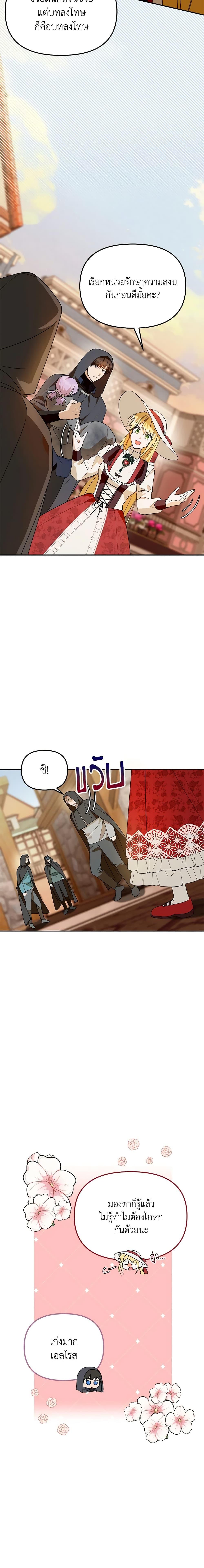 Manga-lc-com อ่านมังงะ อ่านการ์ตูน ออนไลน์ ฟรี Carefully Choosing a Husband ตอนที่ 1 2 3 4 5 6 7 8 9 10 11 12 13 14 ฟรี ไม่มีโฆษณา Manga-lc - อ่าน มังงะ อ่าน การ์ตูน ออนไลน์ อ่านมังงะ ฟรี