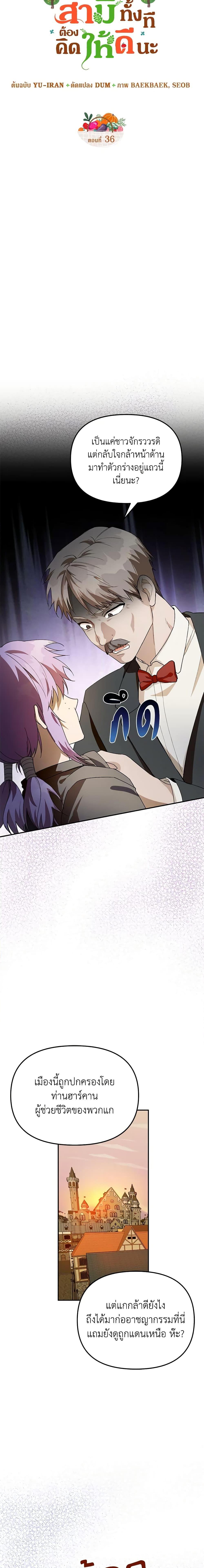 Manga-lc-com อ่านมังงะ อ่านการ์ตูน ออนไลน์ ฟรี Carefully Choosing a Husband ตอนที่ 1 2 3 4 5 6 7 8 9 10 11 12 13 14 ฟรี ไม่มีโฆษณา Manga-lc - อ่าน มังงะ อ่าน การ์ตูน ออนไลน์ อ่านมังงะ ฟรี