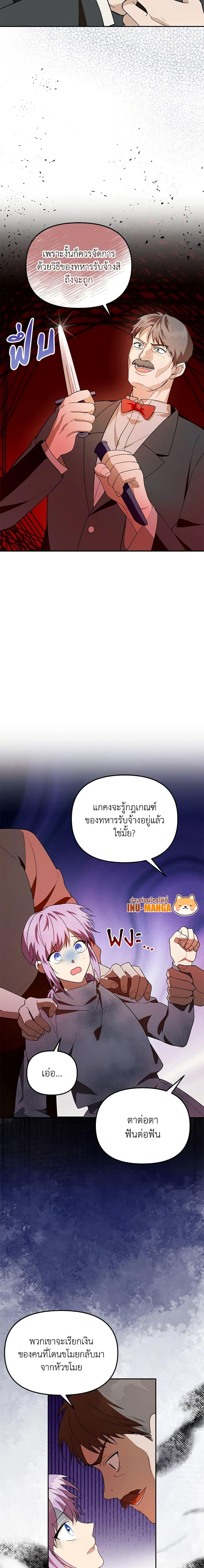Manga-lc-com อ่านมังงะ อ่านการ์ตูน ออนไลน์ ฟรี Carefully Choosing a Husband ตอนที่ 1 2 3 4 5 6 7 8 9 10 11 12 13 14 ฟรี ไม่มีโฆษณา Manga-lc - อ่าน มังงะ อ่าน การ์ตูน ออนไลน์ อ่านมังงะ ฟรี