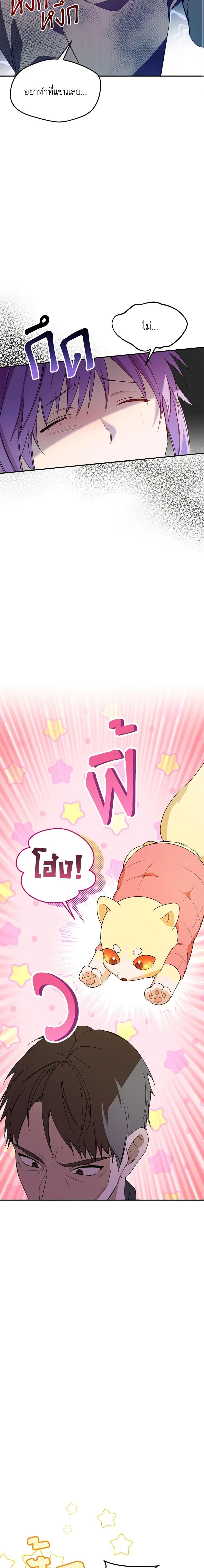 Manga-lc-com อ่านมังงะ อ่านการ์ตูน ออนไลน์ ฟรี Carefully Choosing a Husband ตอนที่ 1 2 3 4 5 6 7 8 9 10 11 12 13 14 ฟรี ไม่มีโฆษณา Manga-lc - อ่าน มังงะ อ่าน การ์ตูน ออนไลน์ อ่านมังงะ ฟรี