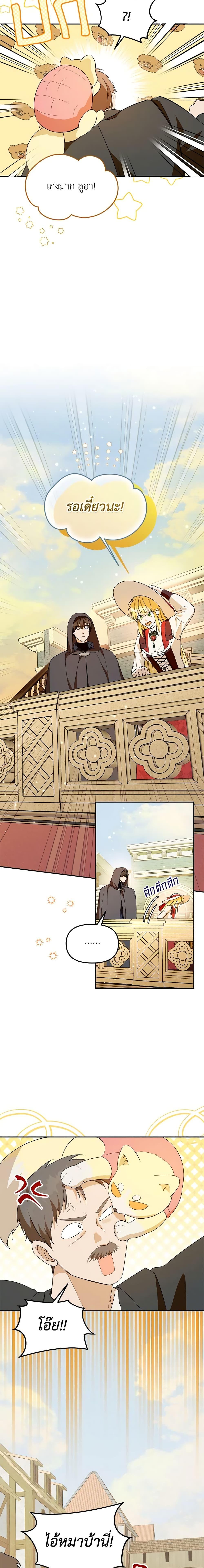 Manga-lc-com อ่านมังงะ อ่านการ์ตูน ออนไลน์ ฟรี Carefully Choosing a Husband ตอนที่ 1 2 3 4 5 6 7 8 9 10 11 12 13 14 ฟรี ไม่มีโฆษณา Manga-lc - อ่าน มังงะ อ่าน การ์ตูน ออนไลน์ อ่านมังงะ ฟรี