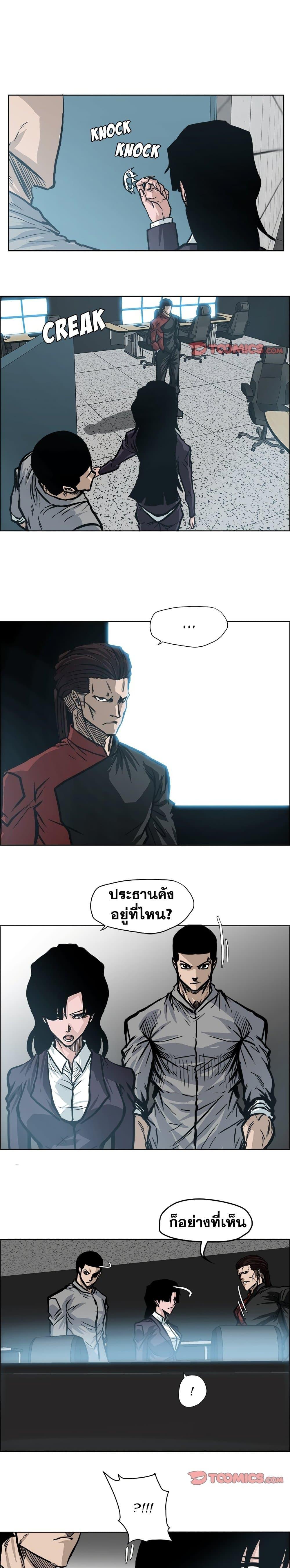 Manga-lc-com อ่านมังงะ อ่านการ์ตูน ออนไลน์ ฟรี Boss in School ตอนที่ 1 2 3 4 5 6 7 8 9 10 11 12 13 14 ฟรี ไม่มีโฆษณา Manga-lc - อ่าน มังงะ อ่าน การ์ตูน ออนไลน์ อ่านมังงะ ฟรี