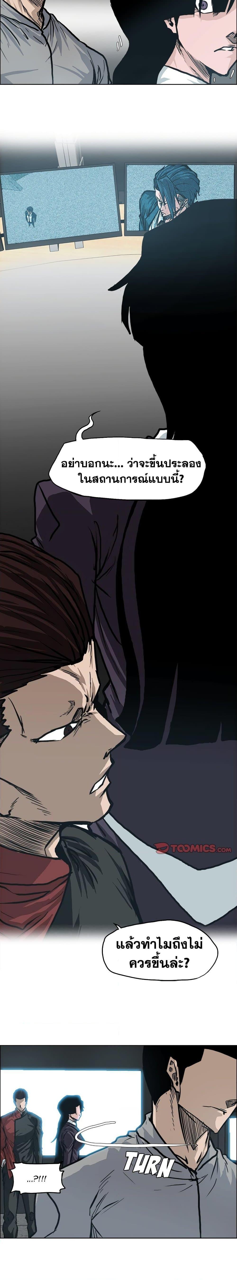 Manga-lc-com อ่านมังงะ อ่านการ์ตูน ออนไลน์ ฟรี Boss in School ตอนที่ 1 2 3 4 5 6 7 8 9 10 11 12 13 14 ฟรี ไม่มีโฆษณา Manga-lc - อ่าน มังงะ อ่าน การ์ตูน ออนไลน์ อ่านมังงะ ฟรี