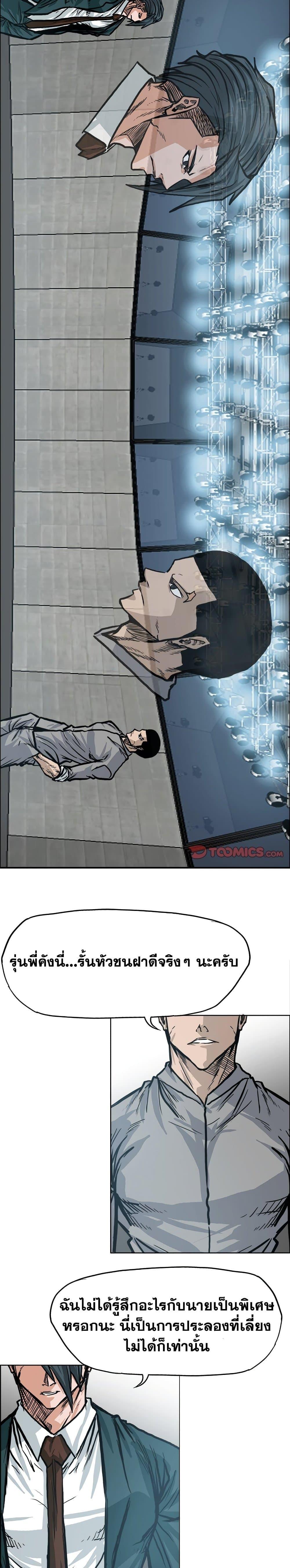 Manga-lc-com อ่านมังงะ อ่านการ์ตูน ออนไลน์ ฟรี Boss in School ตอนที่ 1 2 3 4 5 6 7 8 9 10 11 12 13 14 ฟรี ไม่มีโฆษณา Manga-lc - อ่าน มังงะ อ่าน การ์ตูน ออนไลน์ อ่านมังงะ ฟรี