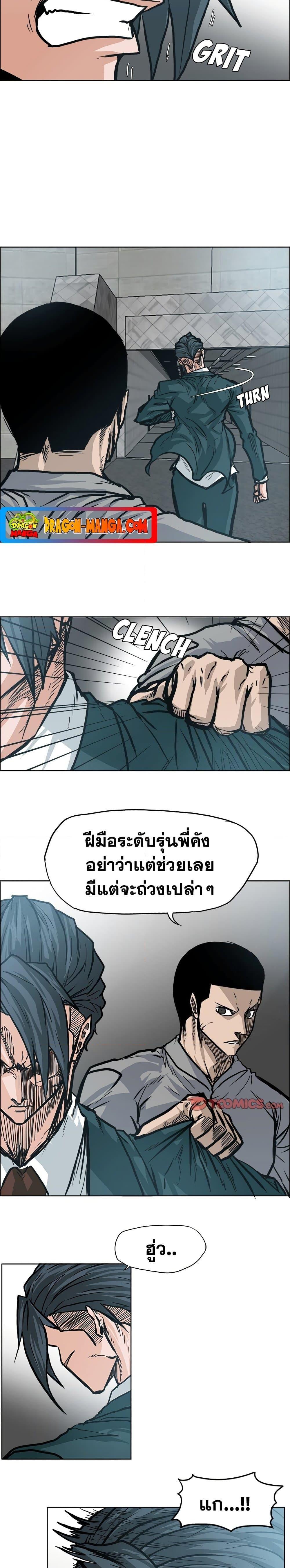 Manga-lc-com อ่านมังงะ อ่านการ์ตูน ออนไลน์ ฟรี Boss in School ตอนที่ 1 2 3 4 5 6 7 8 9 10 11 12 13 14 ฟรี ไม่มีโฆษณา Manga-lc - อ่าน มังงะ อ่าน การ์ตูน ออนไลน์ อ่านมังงะ ฟรี
