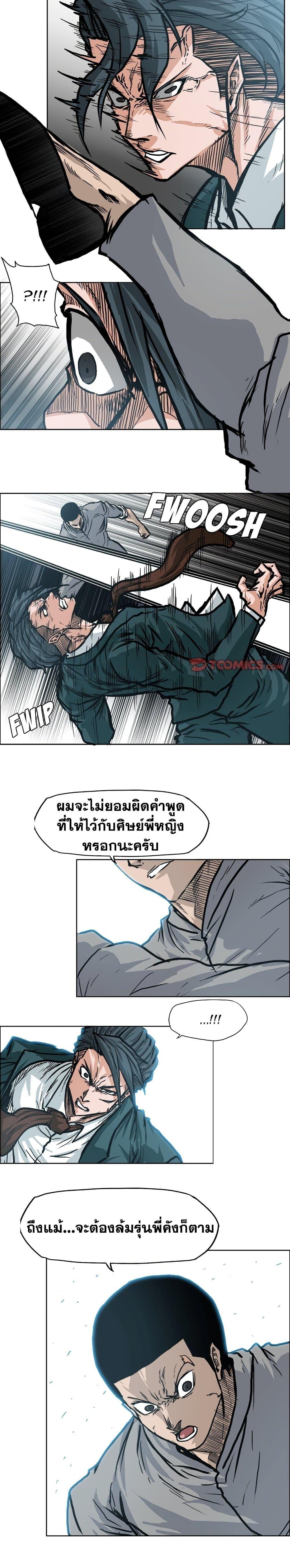 Manga-lc-com อ่านมังงะ อ่านการ์ตูน ออนไลน์ ฟรี Boss in School ตอนที่ 1 2 3 4 5 6 7 8 9 10 11 12 13 14 ฟรี ไม่มีโฆษณา Manga-lc - อ่าน มังงะ อ่าน การ์ตูน ออนไลน์ อ่านมังงะ ฟรี