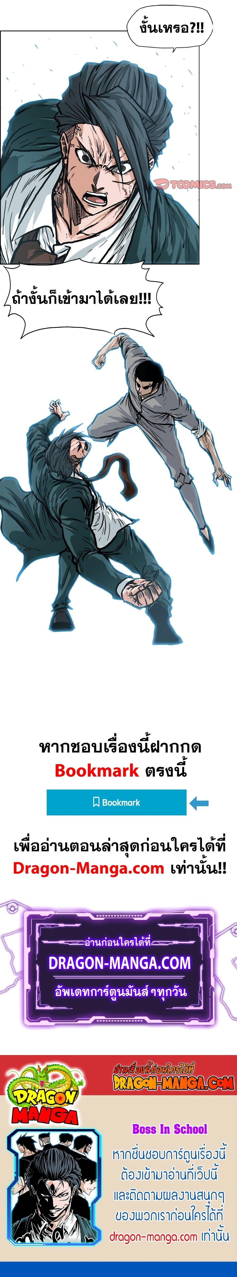 Manga-lc-com อ่านมังงะ อ่านการ์ตูน ออนไลน์ ฟรี Boss in School ตอนที่ 1 2 3 4 5 6 7 8 9 10 11 12 13 14 ฟรี ไม่มีโฆษณา Manga-lc - อ่าน มังงะ อ่าน การ์ตูน ออนไลน์ อ่านมังงะ ฟรี