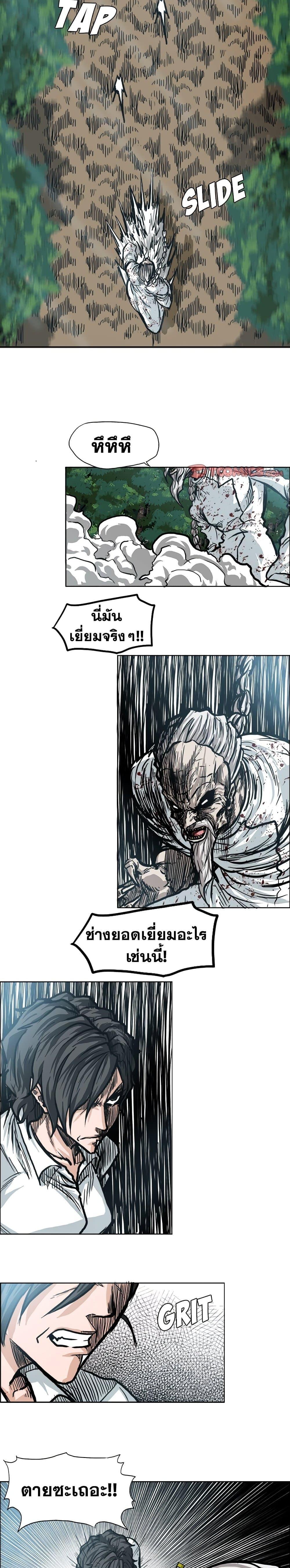 Manga-lc-com อ่านมังงะ อ่านการ์ตูน ออนไลน์ ฟรี Boss in School ตอนที่ 1 2 3 4 5 6 7 8 9 10 11 12 13 14 ฟรี ไม่มีโฆษณา Manga-lc - อ่าน มังงะ อ่าน การ์ตูน ออนไลน์ อ่านมังงะ ฟรี