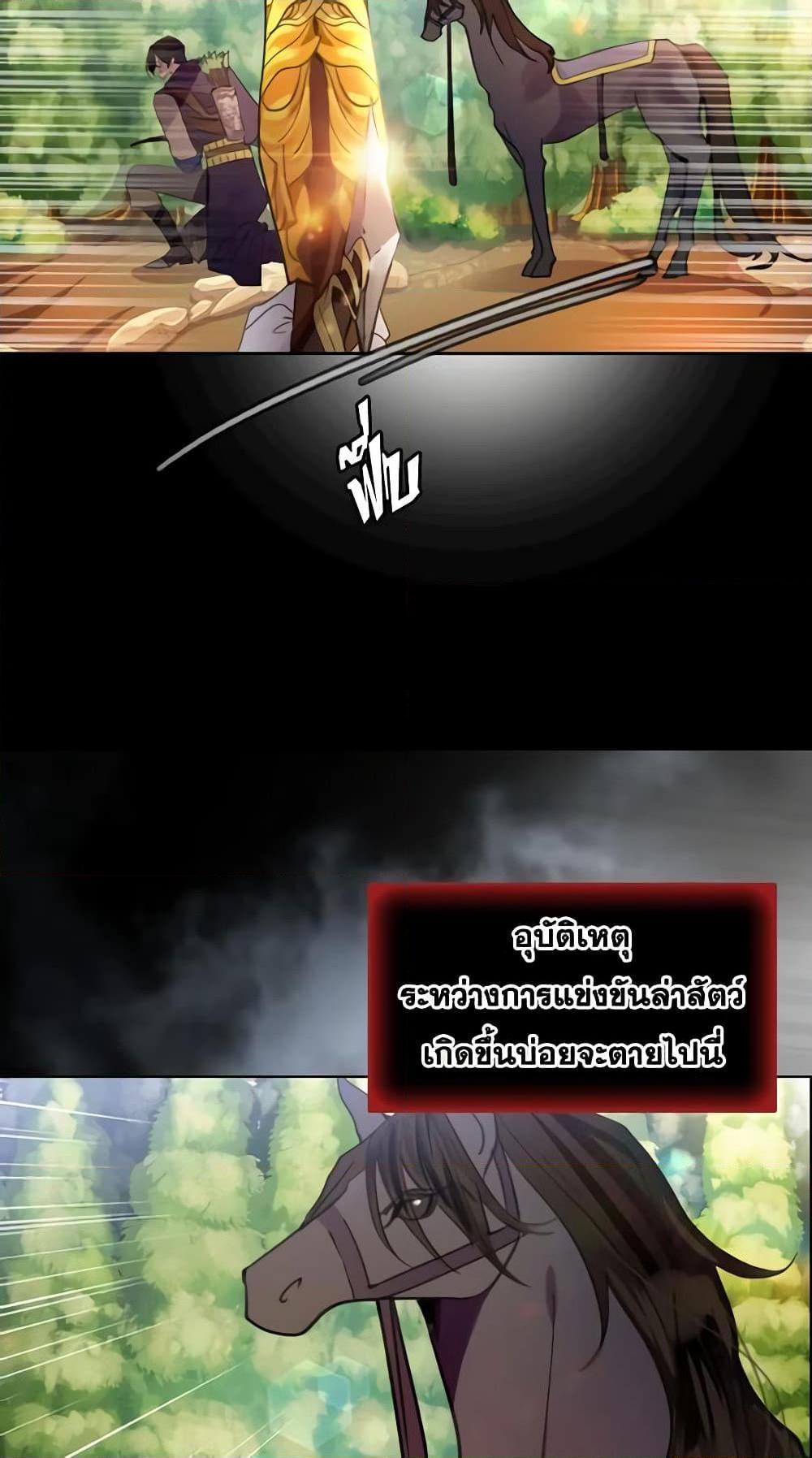 Manga-lc-com อ่านมังงะ อ่านการ์ตูน ออนไลน์ ฟรี The Lady’s Law of Survival ตอนที่ 1 2 3 4 5 6 7 8 9 10 11 12 13 14 ฟรี ไม่มีโฆษณา Manga-lc - อ่าน มังงะ อ่าน การ์ตูน ออนไลน์ อ่านมังงะ ฟรี