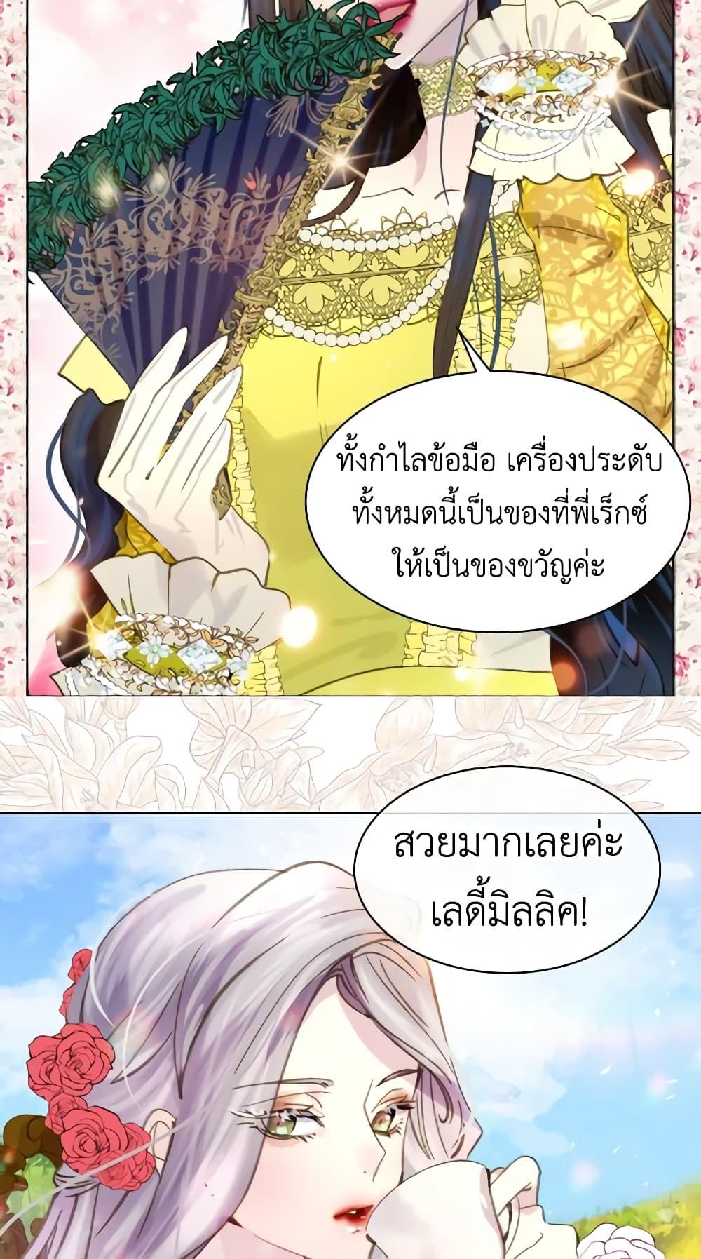 Manga-lc-com อ่านมังงะ อ่านการ์ตูน ออนไลน์ ฟรี The Lady’s Law of Survival ตอนที่ 1 2 3 4 5 6 7 8 9 10 11 12 13 14 ฟรี ไม่มีโฆษณา Manga-lc - อ่าน มังงะ อ่าน การ์ตูน ออนไลน์ อ่านมังงะ ฟรี